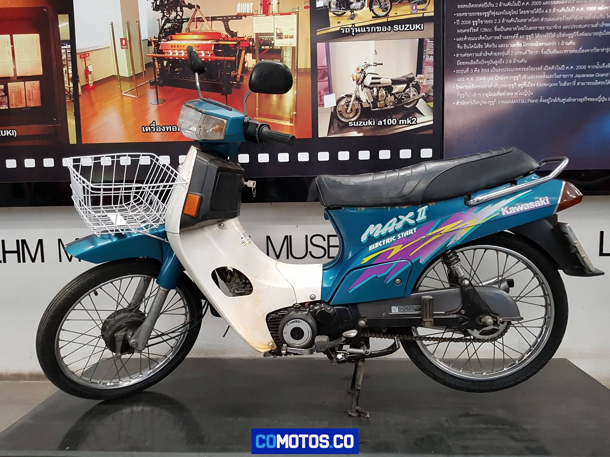 Kawasaki MAX II Precio, ficha técnica, velocidad, consumo